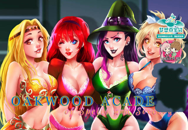 奥克伍德魔法学院 汉化完结版 PC+安卓+攻略+全CG 2G-柠檬ACG