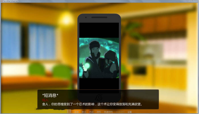 火影同人:鸣人的假期 V1.0 完整精翻汉化版 PC+安卓+攻略-3 火影同人:鸣人的假期 V1.0 完整精翻汉化版 PC+安卓+攻略-3