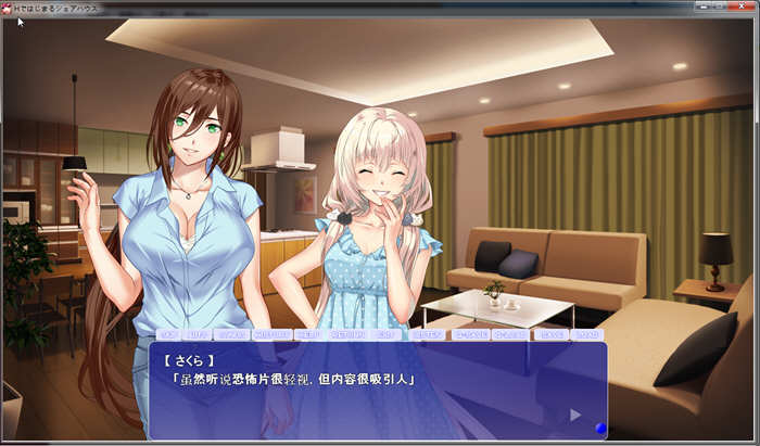 充满色气的同居生活 汉化版 PC+安卓+全CG ADV拔作 3G-5 充满色气的同居生活 汉化版 PC+安卓+全CG ADV拔作 3G-5