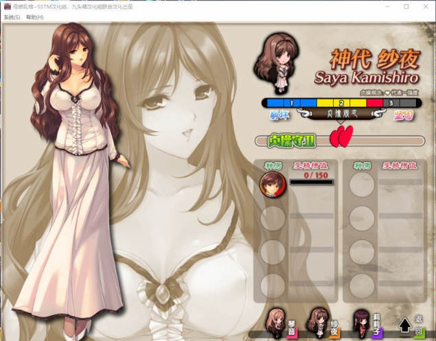 母娘乱馆 Ver2.8 最终完整汉化版+存档+攻略+全CG包 SLG+ADV-2 母娘乱馆 Ver2.8 最终完整汉化版+存档+攻略+全CG包 SLG+ADV-2