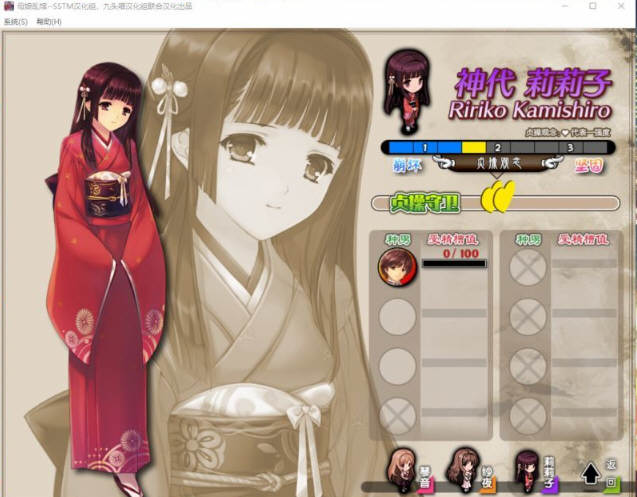 母娘乱馆 Ver2.8 最终完整汉化版+存档+攻略+全CG包 SLG+ADV-4 母娘乱馆 Ver2.8 最终完整汉化版+存档+攻略+全CG包 SLG+ADV-4