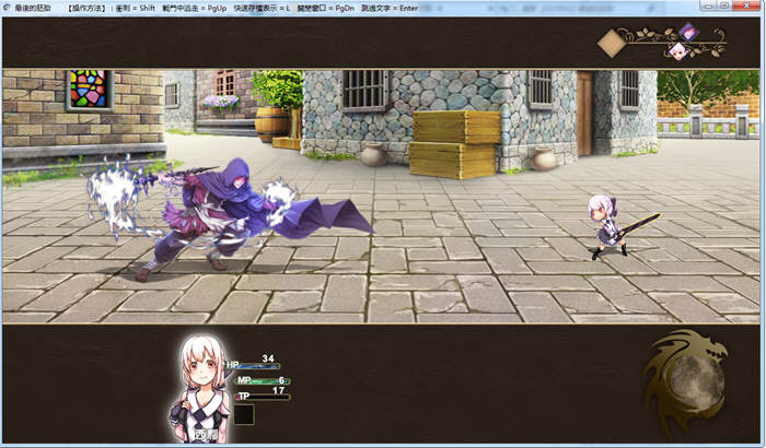 最后的胚胎:勇敢传说!精修完整汉化版 存档+全CG 日式RPG-7 最后的胚胎:勇敢传说!精修完整汉化版 存档+全CG 日式RPG-7