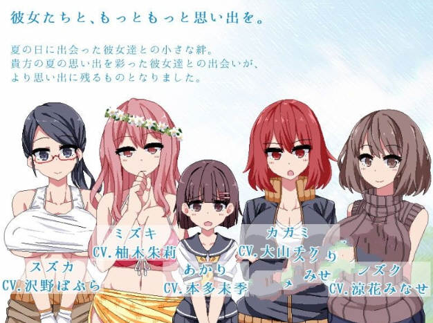 撒娇鬼！极乐夏日 V2.04 Append 整合汉化作弊版+存档 2G-柠檬ACG