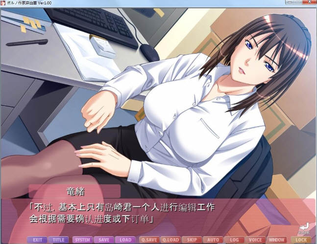 塞青小说作家麻由华 中文汉化版 大型ADV游戏+CG包 5G-5 塞青小说作家麻由华 中文汉化版 大型ADV游戏+CG包 5G-5