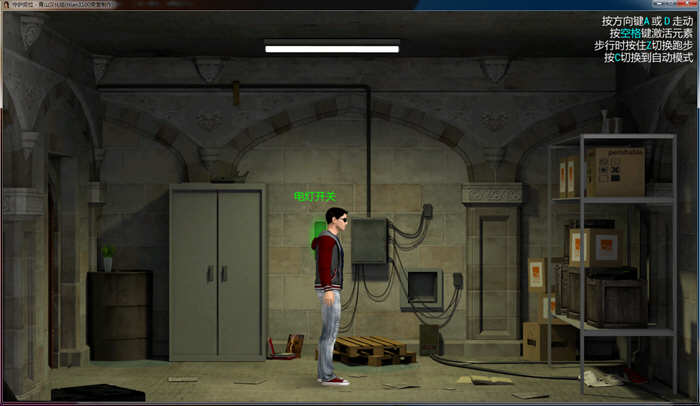 拯救劳拉 精翻汉化完结版 古墓丽影同人解谜游戏+动画 3.6G-5 拯救劳拉 精翻汉化完结版 古墓丽影同人解谜游戏+动画 3.6G-5