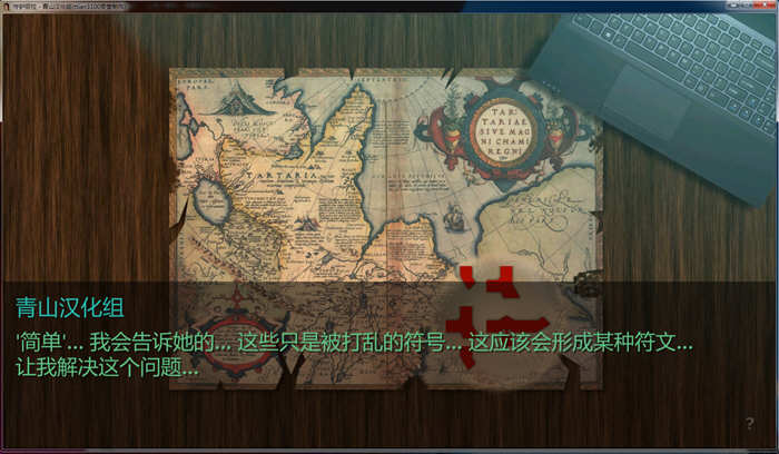 拯救劳拉 精翻汉化完结版 古墓丽影同人解谜游戏+动画 3.6G-4 拯救劳拉 精翻汉化完结版 古墓丽影同人解谜游戏+动画 3.6G-4