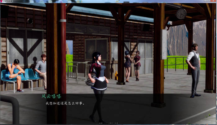 土包子的奇遇 Ver0.60 精翻汉化版 PC+安卓+全CG 2G-3 土包子的奇遇 Ver0.60 精翻汉化版 PC+安卓+全CG 2G-3