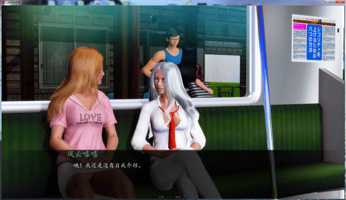 土包子的奇遇 Ver0.60 精翻汉化版 PC+安卓+全CG 2G-6 土包子的奇遇 Ver0.60 精翻汉化版 PC+安卓+全CG 2G-6