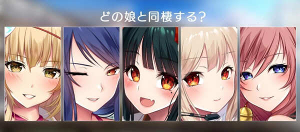 妖魅系女友~阴沉沉的恋爱想要吗？ 汉化版 超赞大型ADV游戏-柠檬ACG