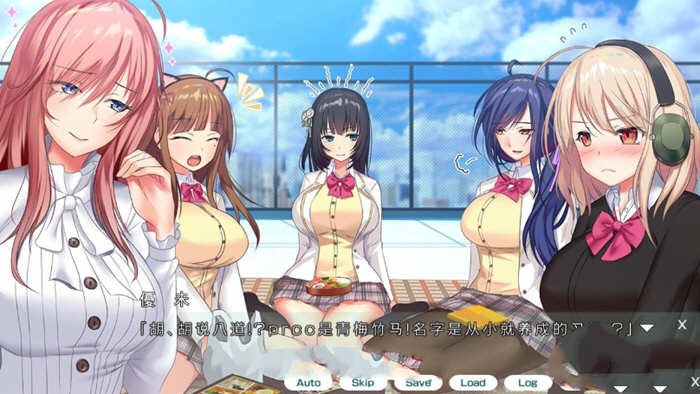 妖魅系女友~阴沉沉的恋爱想要吗? 汉化版 超赞大型ADV游戏-2 妖魅系女友~阴沉沉的恋爱想要吗? 汉化版 超赞大型ADV游戏-2