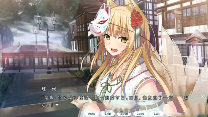 妖魅系女友~阴沉沉的恋爱想要吗? 汉化版 超赞大型ADV游戏-4 妖魅系女友~阴沉沉的恋爱想要吗? 汉化版 超赞大型ADV游戏-4