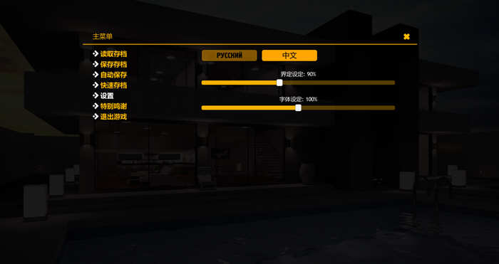 大兄弟 大型扩展MOD版 V1.4 汉化作弊版+全CG 4.5G大更新-6 大兄弟 大型扩展MOD版 V1.4 汉化作弊版+全CG 4.5G大更新-6