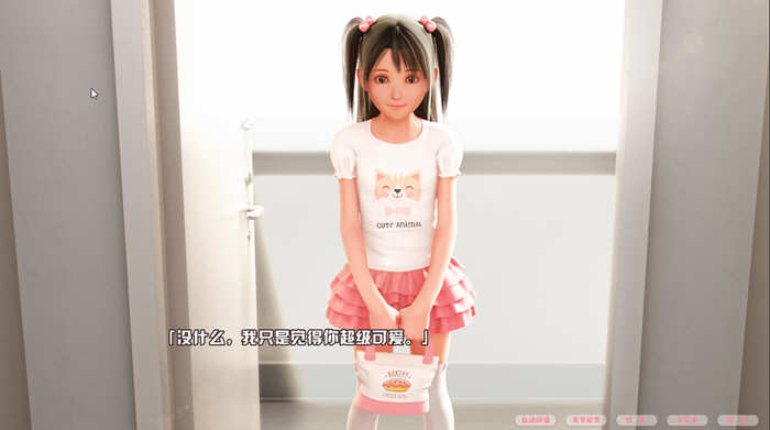 樱花秘密的游戏时间 完整汉化版 全CV+全动态+极品建模-柠檬ACG