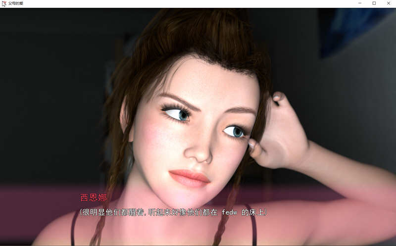 图片[6]-父母的爱（Parental Love） 精翻汉化完结版 PC+安卓 3.4G-柠檬ACG