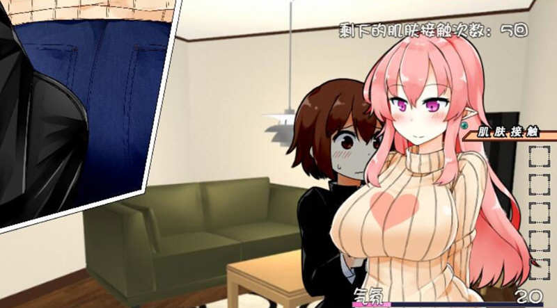 图片[5]-家事代行 V2精翻汉化修复版+全回想礼包 PC+安卓 1.6G-柠檬ACG