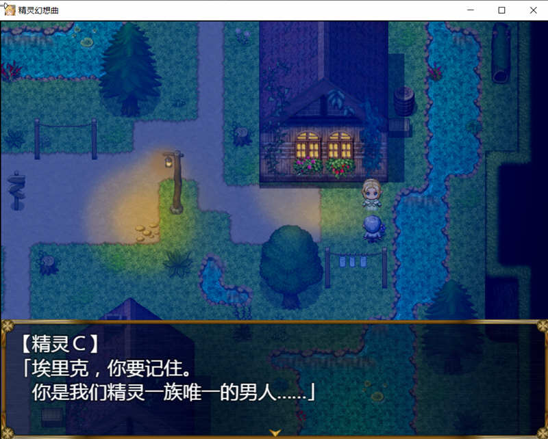 图片[3]-精灵幻想曲 V201 精翻汉化版+特典 RPG游戏 PC+安卓 2G-柠檬ACG
