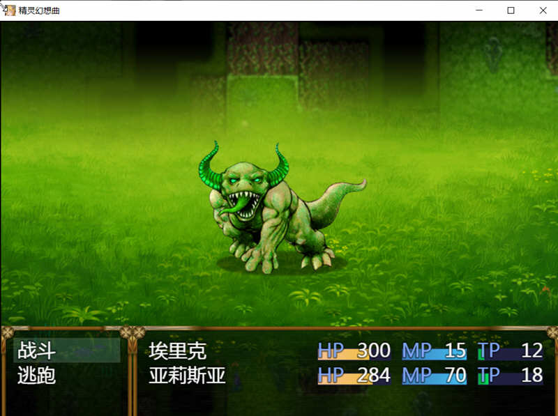 图片[5]-精灵幻想曲 V201 精翻汉化版+特典 RPG游戏 PC+安卓 2G-柠檬ACG