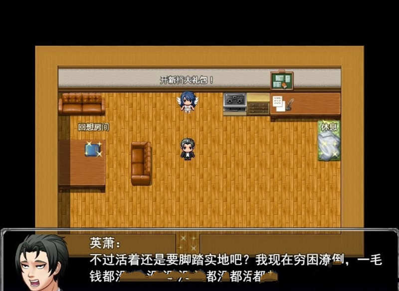 图片[3]-极致X幻想 V3.0 免注册中文特供版 PC+安卓 国产RPG 1.6G-柠檬ACG