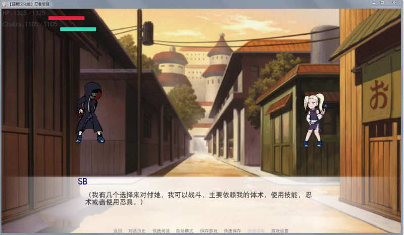 图片[5]-火影同人：异族崛起 V1.02c 精修汉化作弊版 PC+安卓 2G-柠檬ACG