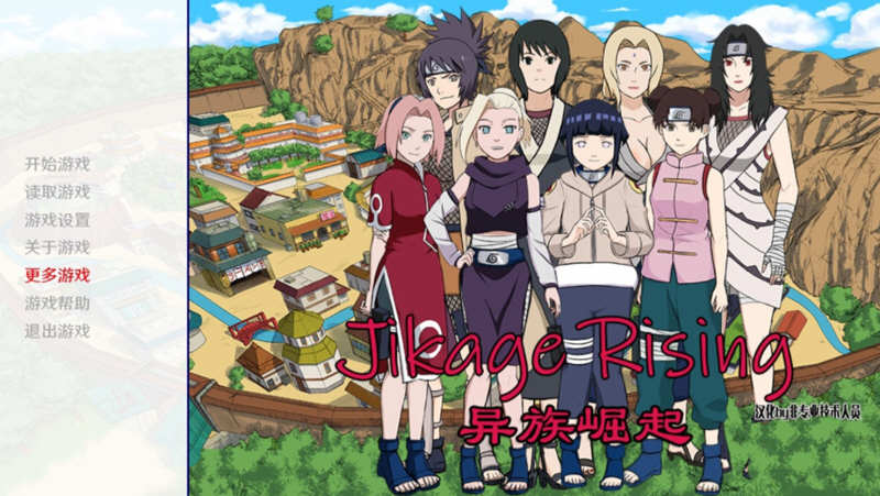 图片[2]-火影同人：异族崛起 V1.02c 精修汉化作弊版 PC+安卓 2G-柠檬ACG