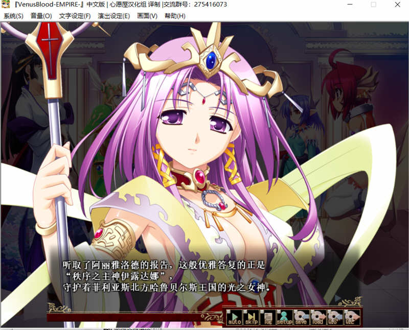 图片[3]-VenusBlood-EMPIRE V1.20 最新完整汉化版 大型SLG游戏 2.77G-柠檬ACG