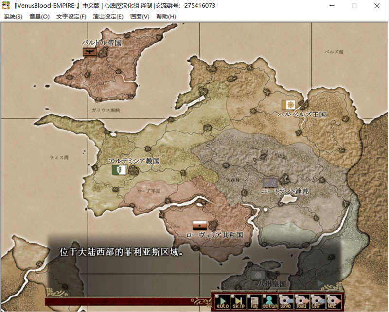 图片[2]-VenusBlood-EMPIRE V1.20 最新完整汉化版 大型SLG游戏 2.77G-柠檬ACG