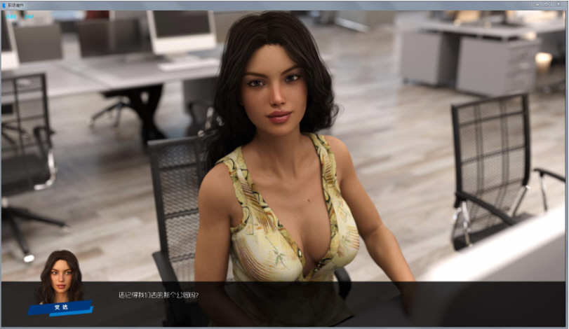 图片[2]-职场高升（HighRiseClimb） Ver0.81b 高压精翻汉化版 1.1G-柠檬ACG