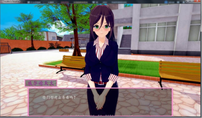 图片[4]-天堂城的烦恼 Ver0.40 精翻汉化版 PC+安卓 互动SLG游戏-柠檬ACG