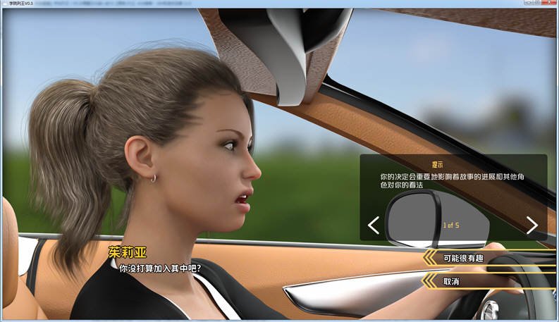 图片[6]-学校列王 Ver0.66 精翻汉化版 PC+安卓+全CG 5.7G-柠檬ACG