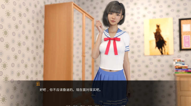 图片[2]-我的最佳交易 Ver0.90 精翻汉化版 PC+安卓+全CG 3.8G-柠檬ACG