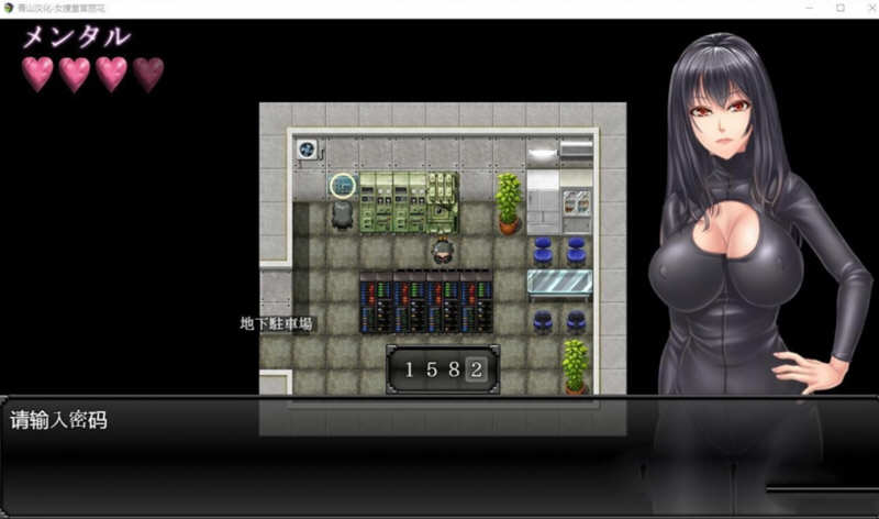 图片[2]-女搜查官丽花~组织潜入行动 精翻汉化版 PC+安卓+全CG 1.6G-柠檬ACG