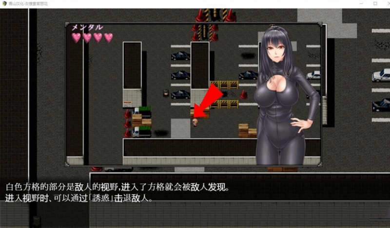 图片[4]-女搜查官丽花~组织潜入行动 精翻汉化版 PC+安卓+全CG 1.6G-柠檬ACG