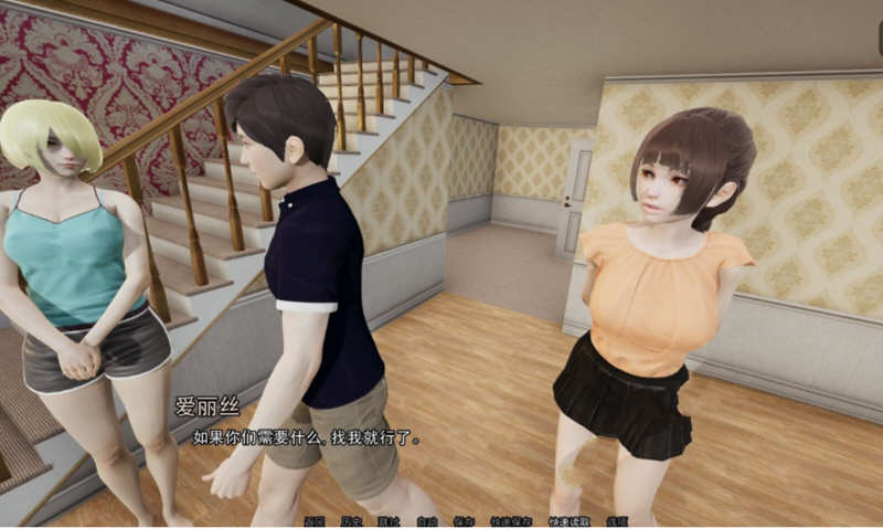 图片[4]-多娇的人生 Ver4.1 精翻汉化版 PC+安卓+全CG 国风SLG 1.8G-柠檬ACG