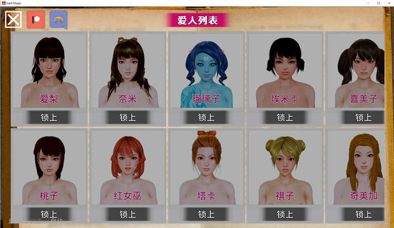 黑魔法（Dark Magic）V1.3.0 精翻汉化版 PC+安卓+全CG 4.1G-柠檬ACG