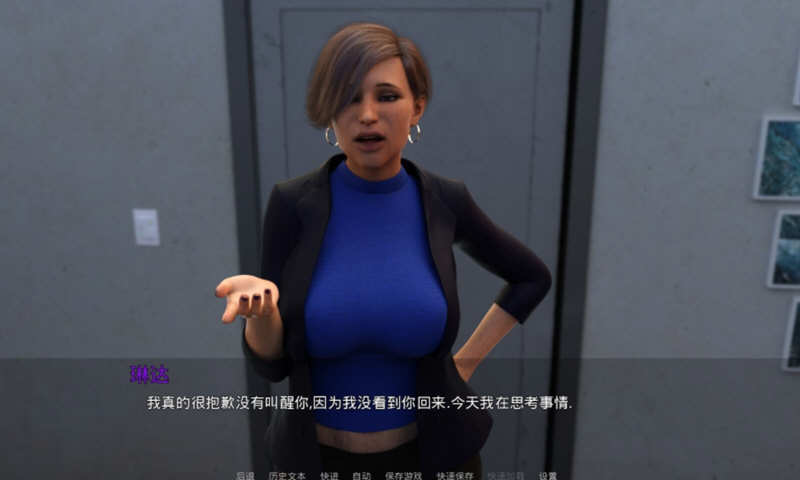 图片[4]-大学新生 Ver0.23 精翻汉化版 PC+安卓+全CG 欧美SLG 4.3G-柠檬ACG