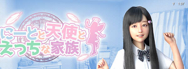 死宅、天使、和奇怪的家 V1.07 汉化作弊版 PC+安卓（吉里吉里）+动画-柠檬ACG