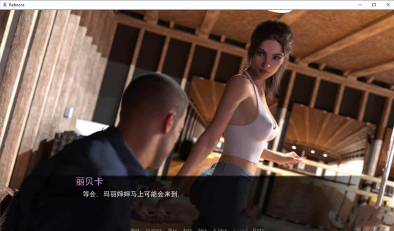 图片[4]-侄女丽贝卡（Rebecca） V0.60 精翻汉化版+全CG 1G-柠檬ACG