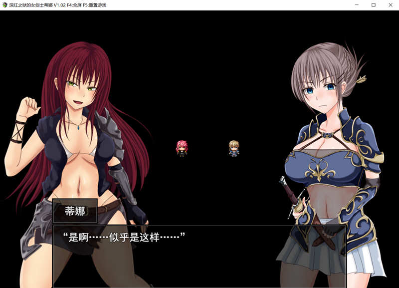 图片[2]-深红之狱的女剑士蒂娜 V1.02 中文步兵作弊版 PC+安卓 2G-柠檬ACG