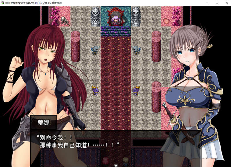 图片[3]-深红之狱的女剑士蒂娜 V1.02 中文步兵作弊版 PC+安卓 2G-柠檬ACG
