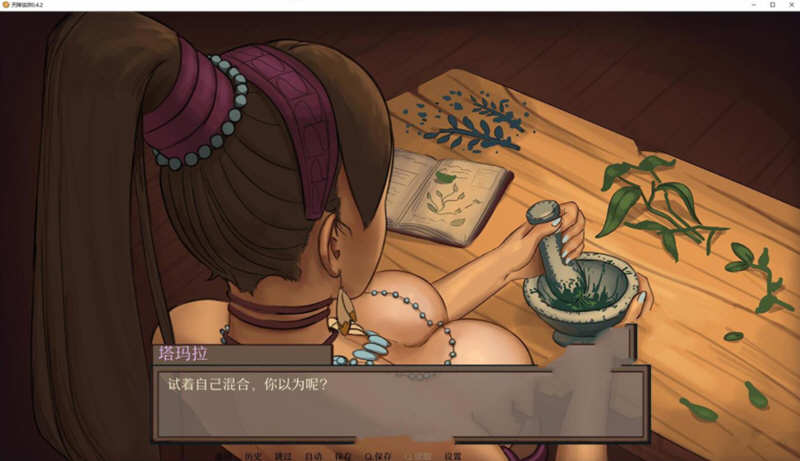 图片[5]-天降馅饼 v0.4.2 精翻汉化版 PC+安卓+全CG 手绘沙盒SLG 1G-柠檬ACG