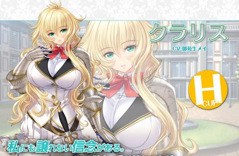 图片[4]-圣布伦希尔特学园少女骑士团 精翻汉化版+动画 3G-柠檬ACG