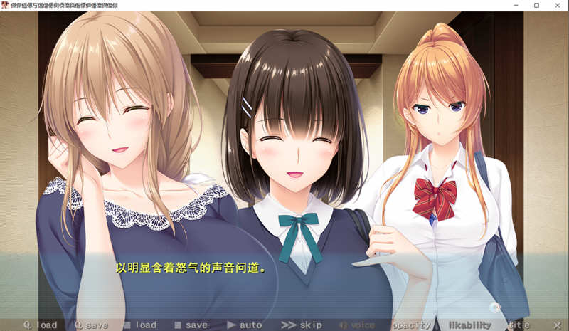 图片[4]-过家家 中文汉化版 ADV新作 全CG存档+CV 竹子社新作 3.6G-柠檬ACG