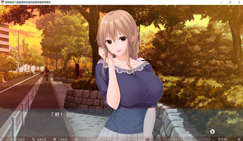 图片[5]-过家家 中文汉化版 ADV新作 全CG存档+CV 竹子社新作 3.6G-柠檬ACG