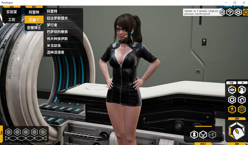 图片[2]-堕落玩偶：爱欲行动 Ver0.34 官中步兵版 更新换装 9G-柠檬ACG