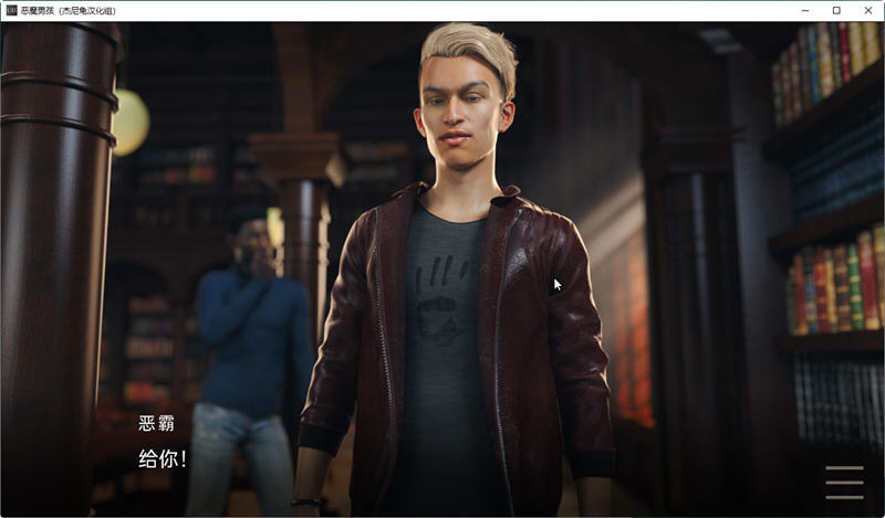 图片[2]-恶魔男孩 Ver0.4 精翻汉化版 PC+安卓 SLG游戏新作 2.4G-柠檬ACG