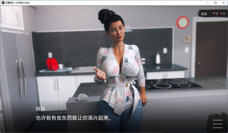 图片[3]-恶魔男孩 Ver0.4 精翻汉化版 PC+安卓 SLG游戏新作 2.4G-柠檬ACG