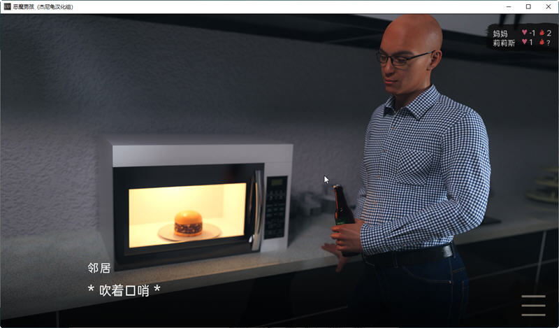 图片[5]-恶魔男孩 Ver0.4 精翻汉化版 PC+安卓 SLG游戏新作 2.4G-柠檬ACG