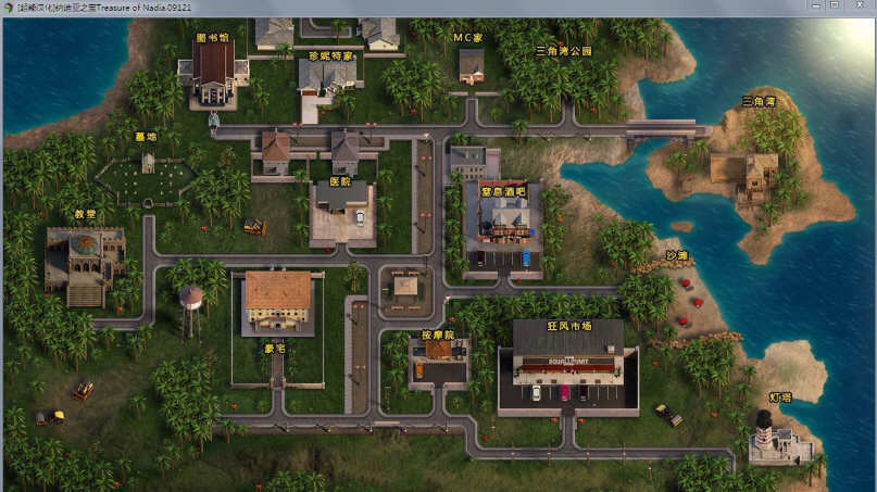 图片[4]-纳迪亚之宝 Ver71021 精修汉化版 神级RPG+存档 5G-柠檬ACG