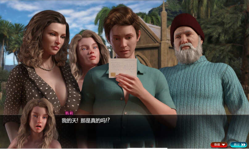 图片[6]-纳迪亚之宝 Ver71021 精修汉化版 神级RPG+存档 5G-柠檬ACG