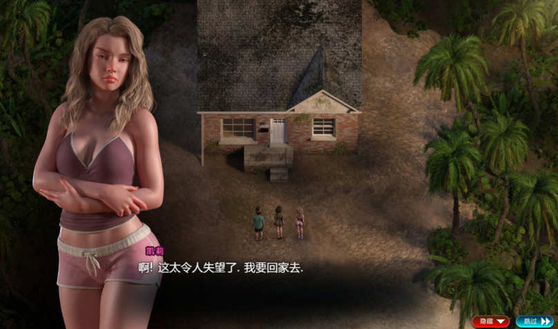 图片[5]-纳迪亚之宝 Ver71021 精修汉化版 神级RPG+存档 5G-柠檬ACG